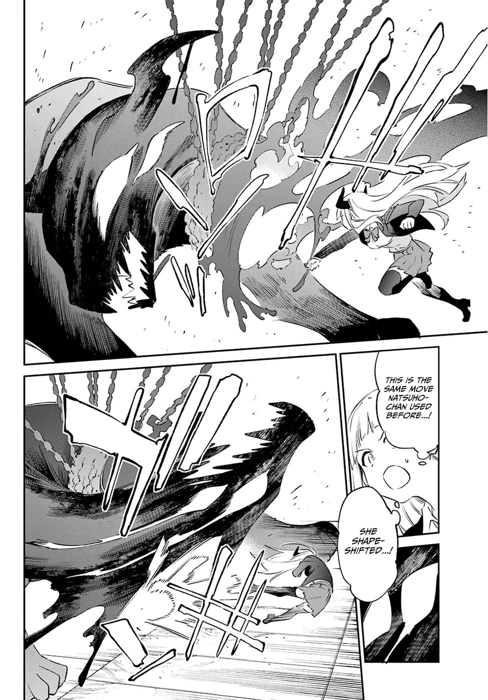 Urami Koi, Koi, Urami Koi. Chapter 57 #23