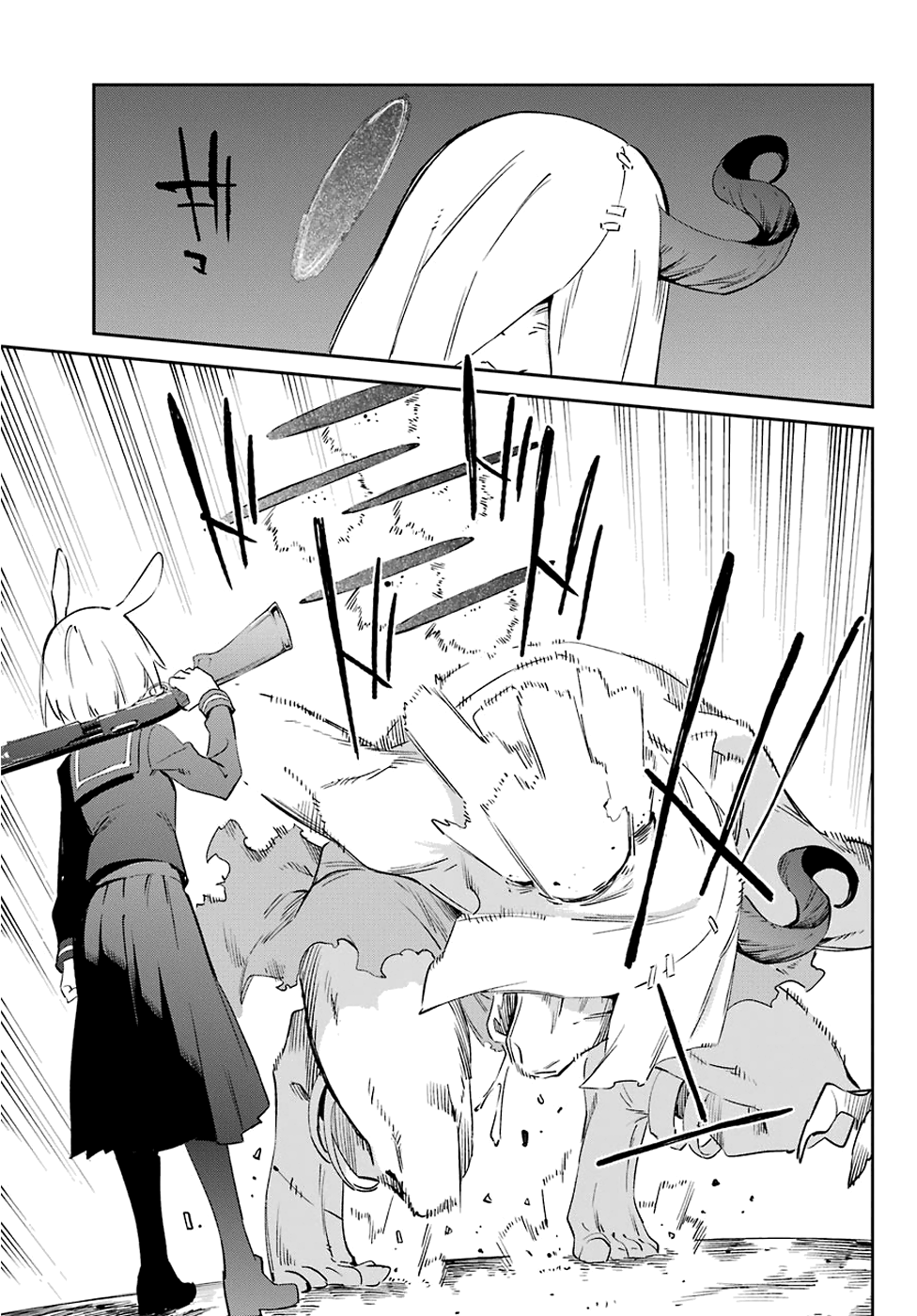 Urami Koi, Koi, Urami Koi. Chapter 55 #22