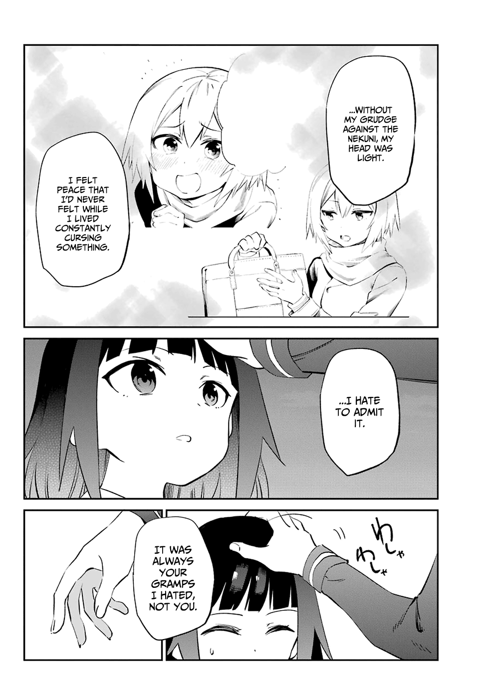 Urami Koi, Koi, Urami Koi. Chapter 55 #25