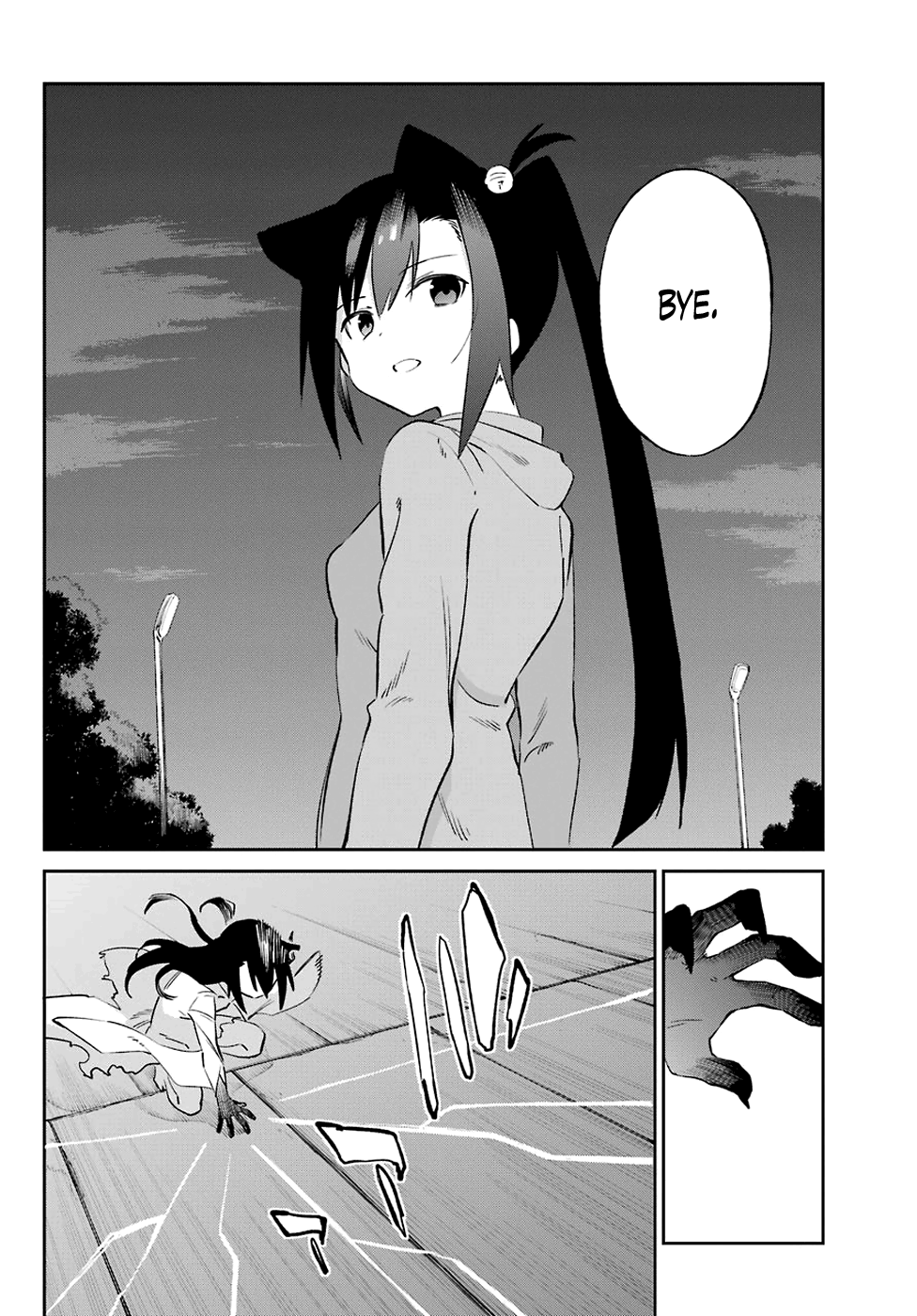 Urami Koi, Koi, Urami Koi. Chapter 54 #12