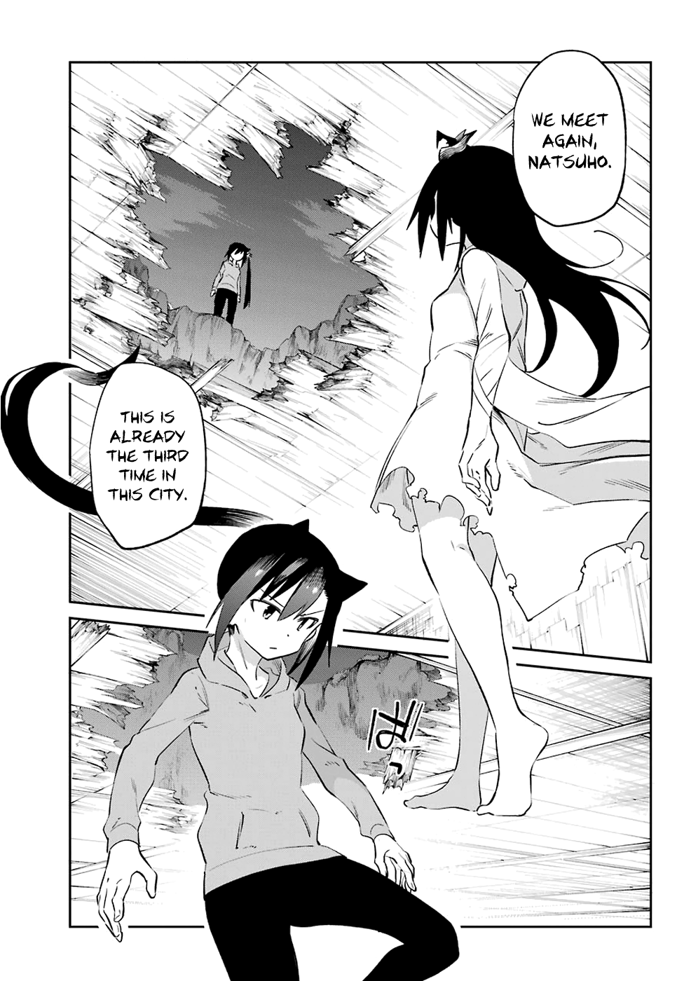 Urami Koi, Koi, Urami Koi. Chapter 54 #17