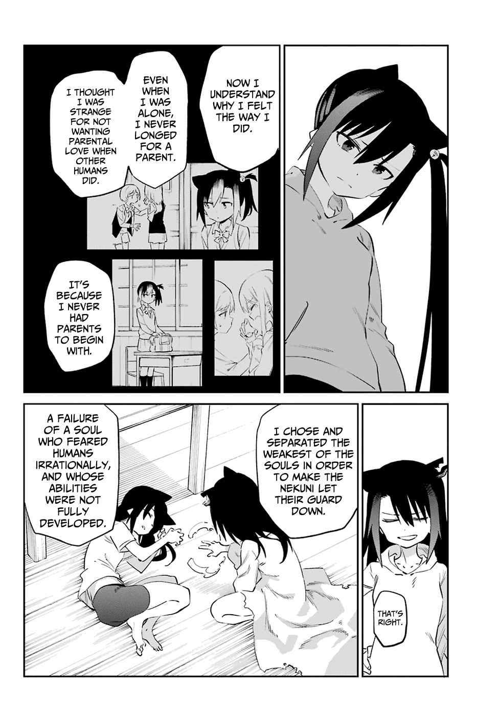 Urami Koi, Koi, Urami Koi. Chapter 54 #20