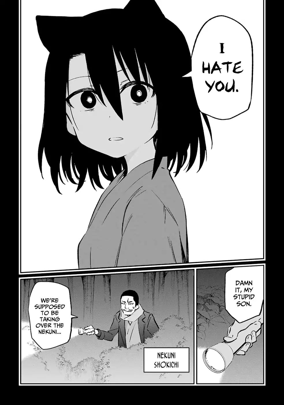 Urami Koi, Koi, Urami Koi. Chapter 51 #2