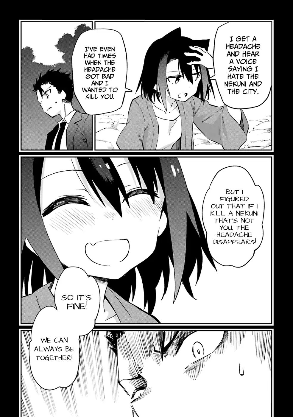 Urami Koi, Koi, Urami Koi. Chapter 51 #5