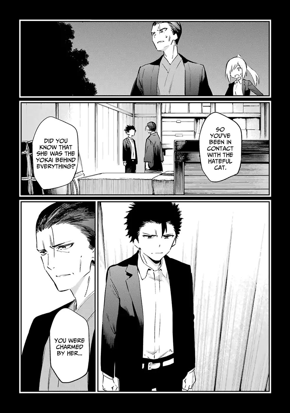 Urami Koi, Koi, Urami Koi. Chapter 51 #16