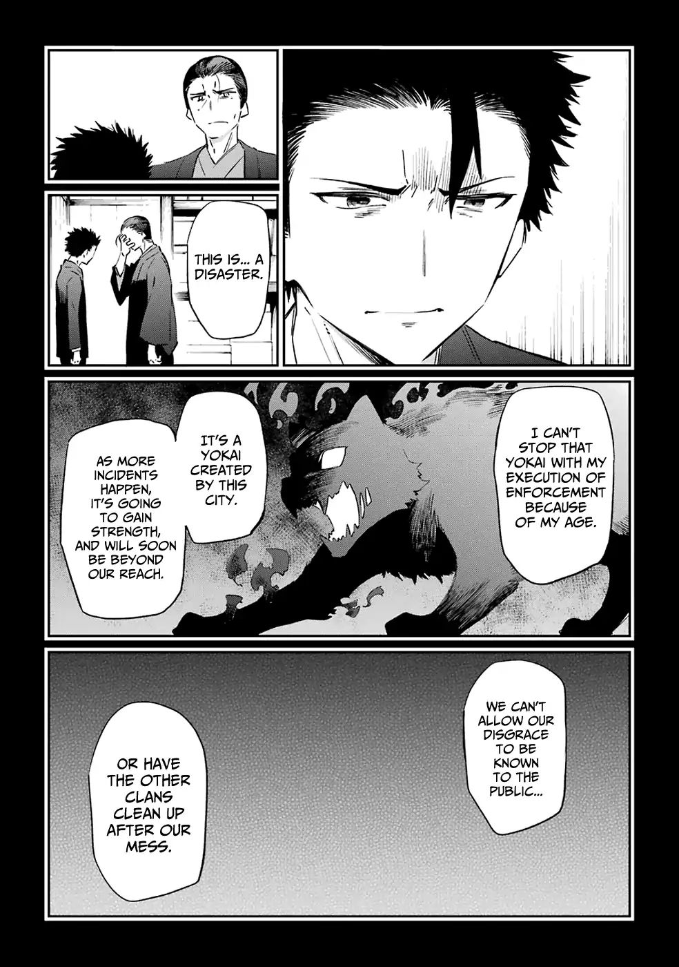 Urami Koi, Koi, Urami Koi. Chapter 51 #17