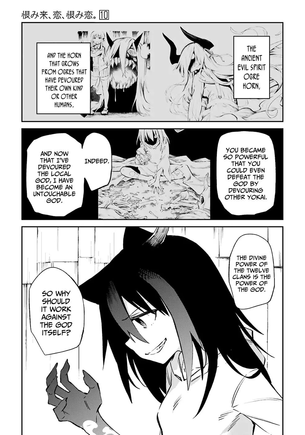 Urami Koi, Koi, Urami Koi. Chapter 51 #41