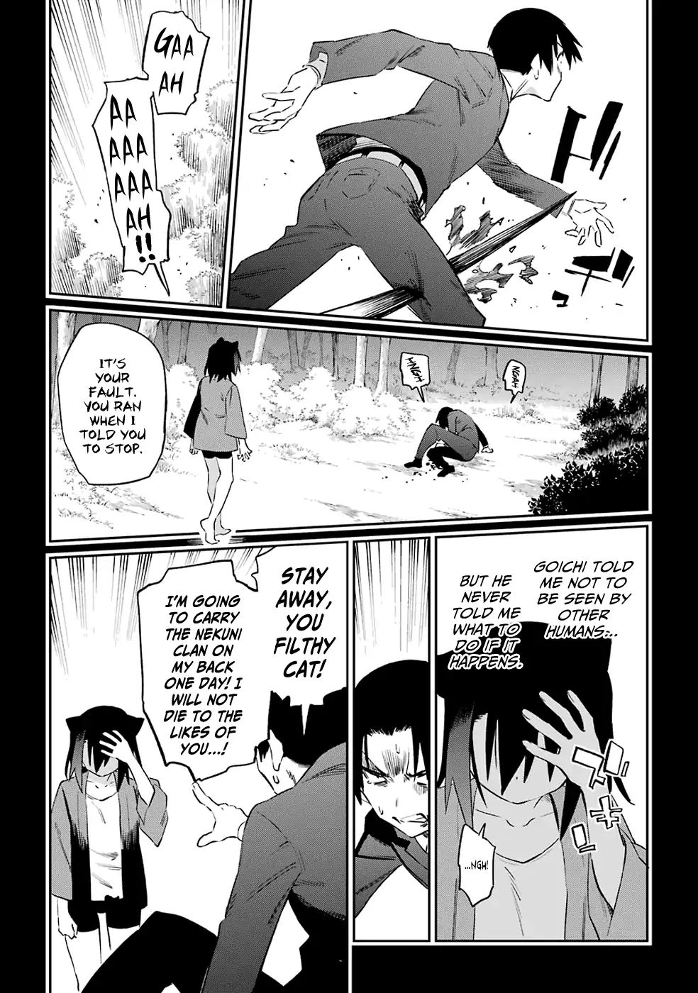 Urami Koi, Koi, Urami Koi. Chapter 50 #27