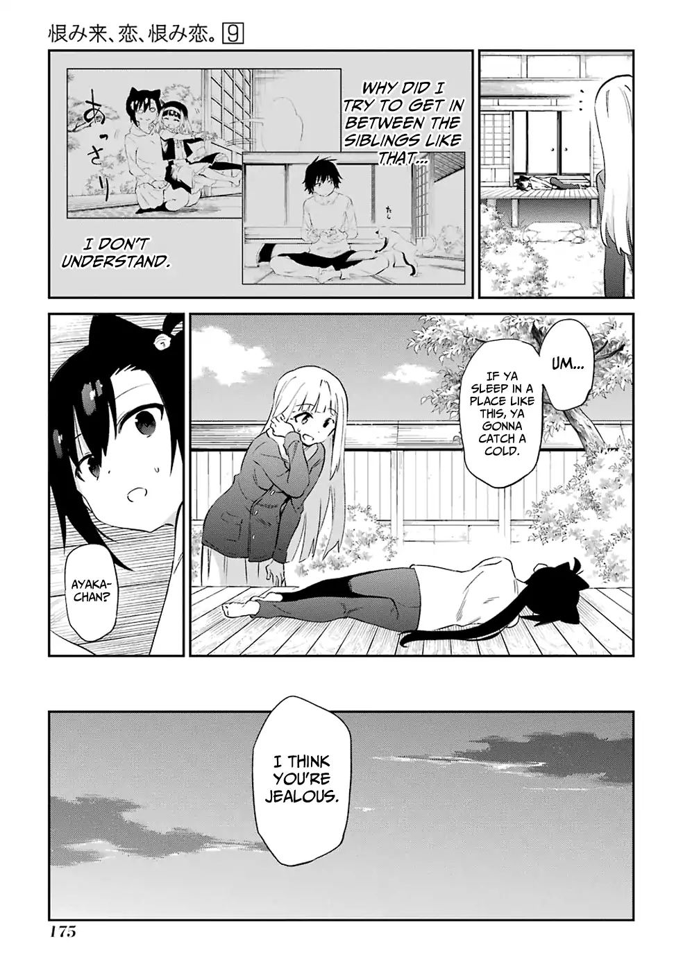 Urami Koi, Koi, Urami Koi. Chapter 48 #9