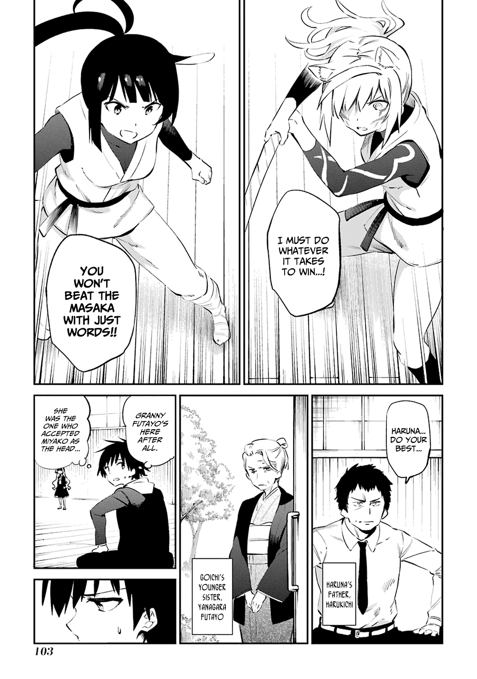 Urami Koi, Koi, Urami Koi. Chapter 46 #7