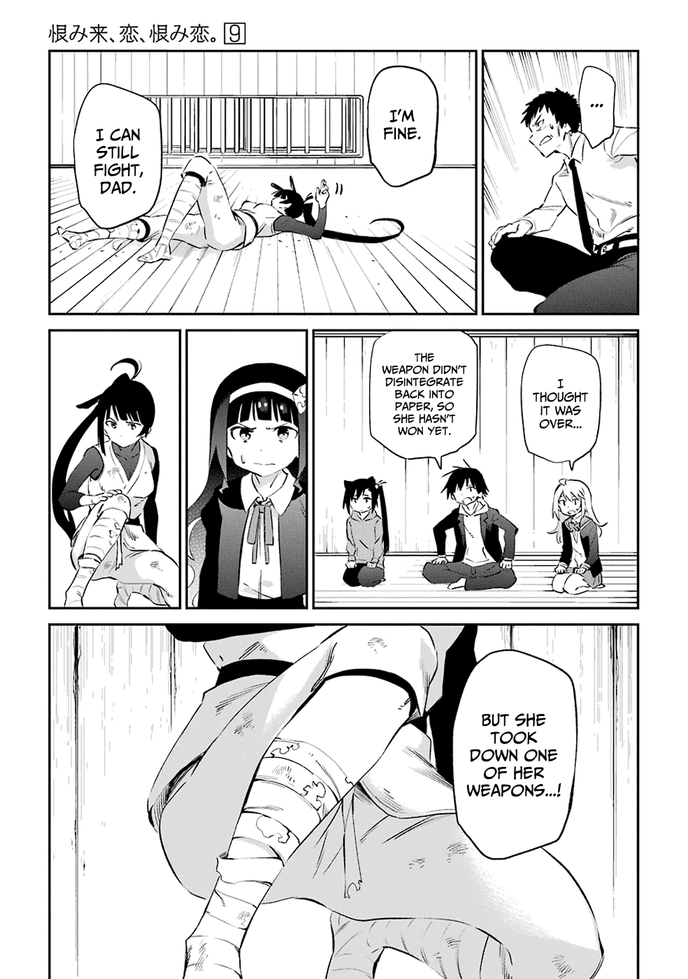 Urami Koi, Koi, Urami Koi. Chapter 46 #18