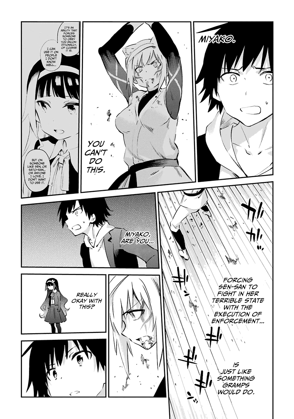 Urami Koi, Koi, Urami Koi. Chapter 46 #25