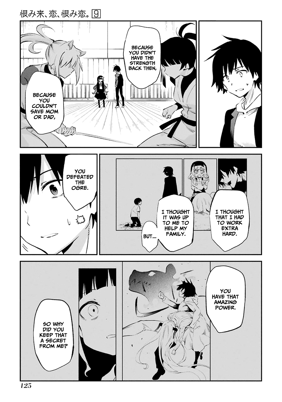 Urami Koi, Koi, Urami Koi. Chapter 46 #28