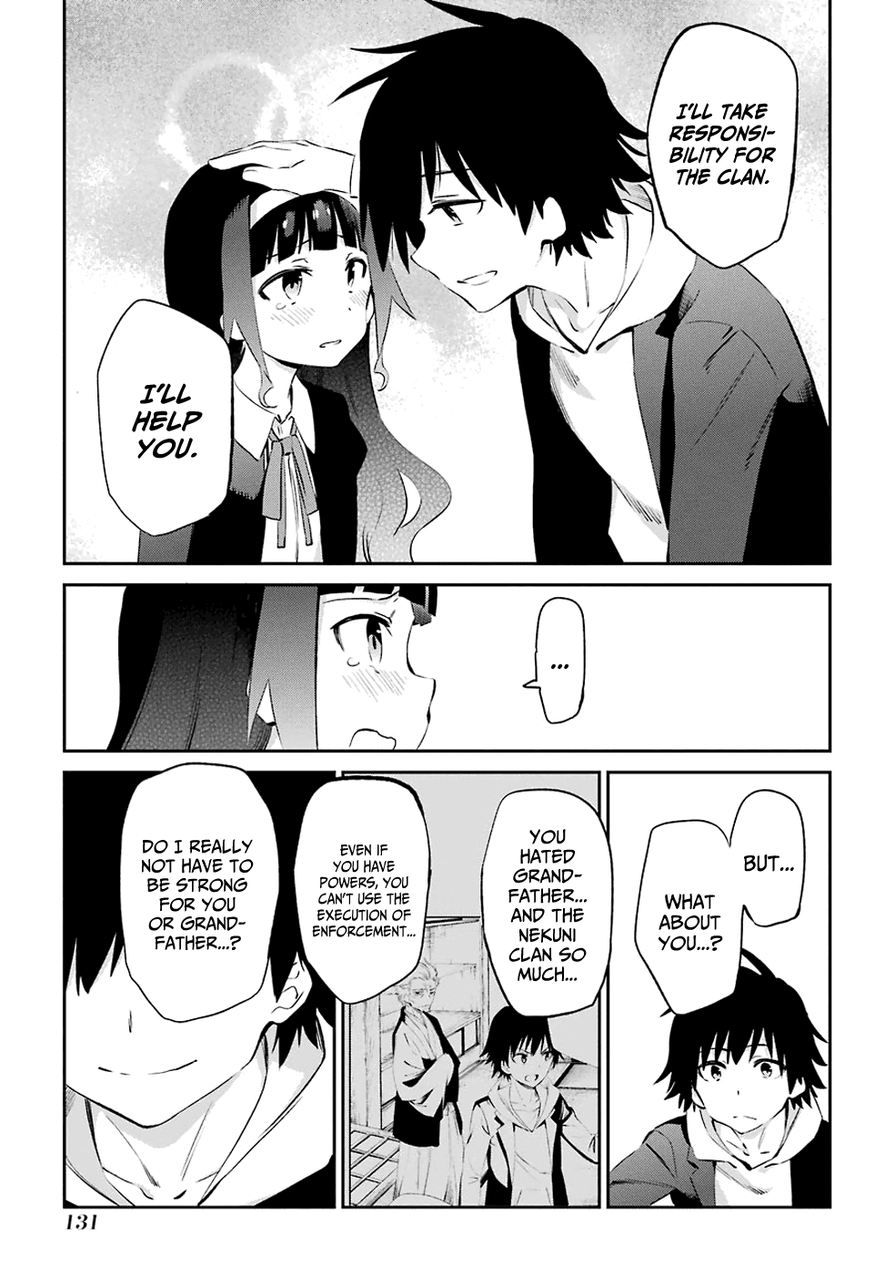 Urami Koi, Koi, Urami Koi. Chapter 46 #33