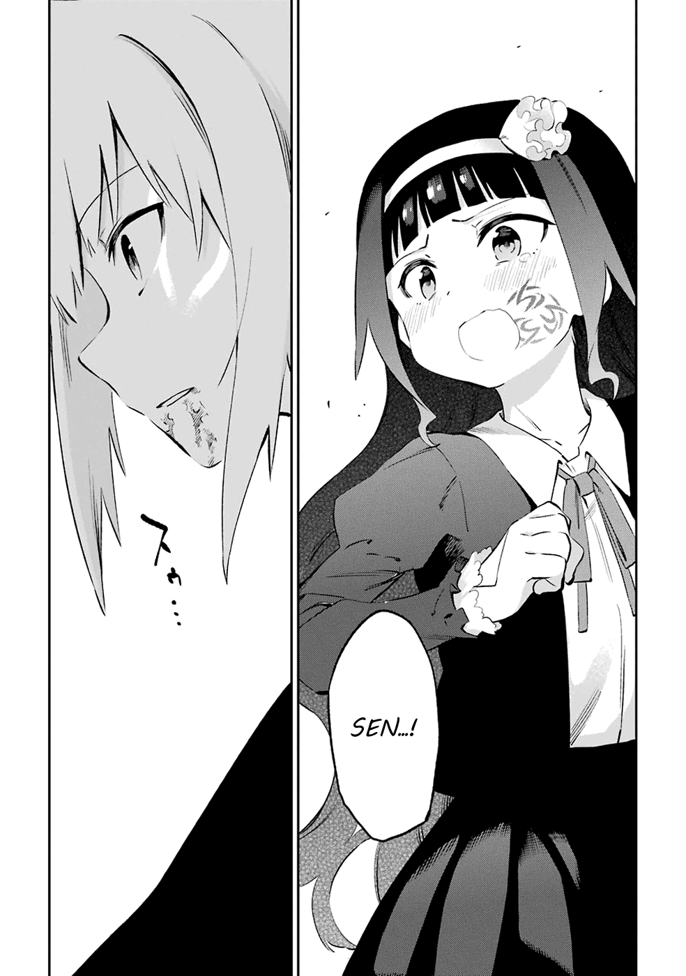 Urami Koi, Koi, Urami Koi. Chapter 46 #36