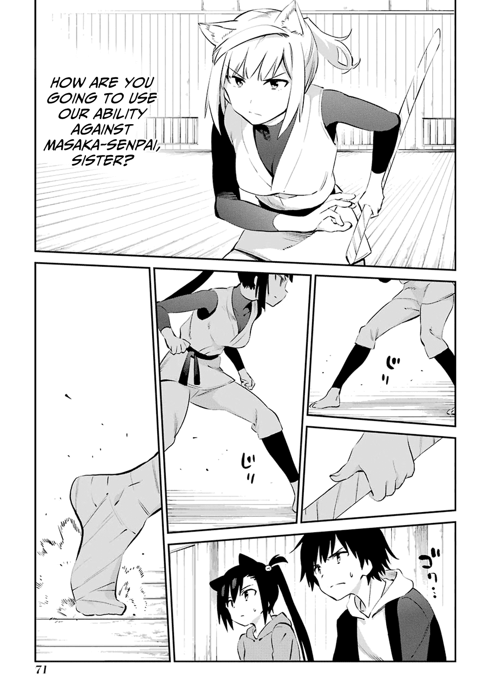 Urami Koi, Koi, Urami Koi. Chapter 45 #3