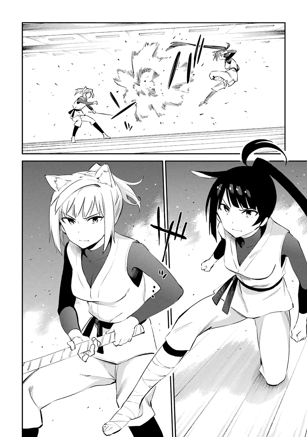 Urami Koi, Koi, Urami Koi. Chapter 45 #6