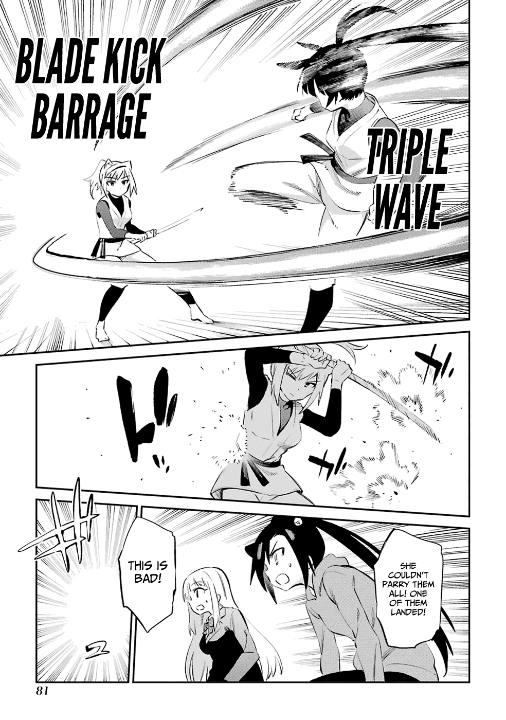 Urami Koi, Koi, Urami Koi. Chapter 45 #13