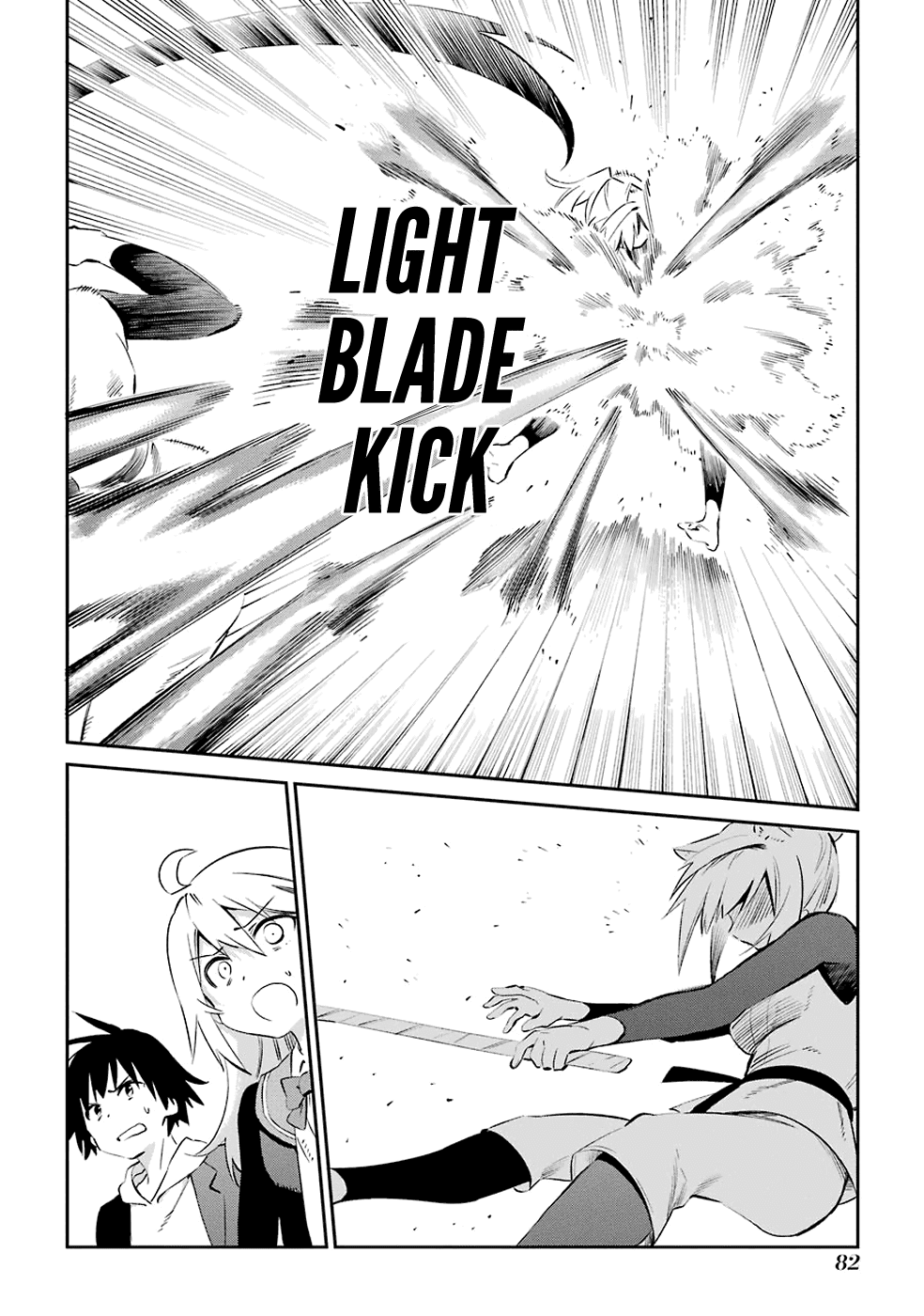 Urami Koi, Koi, Urami Koi. Chapter 45 #14