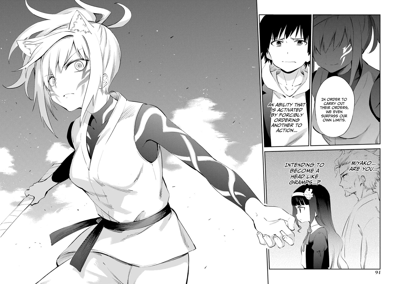 Urami Koi, Koi, Urami Koi. Chapter 45 #26