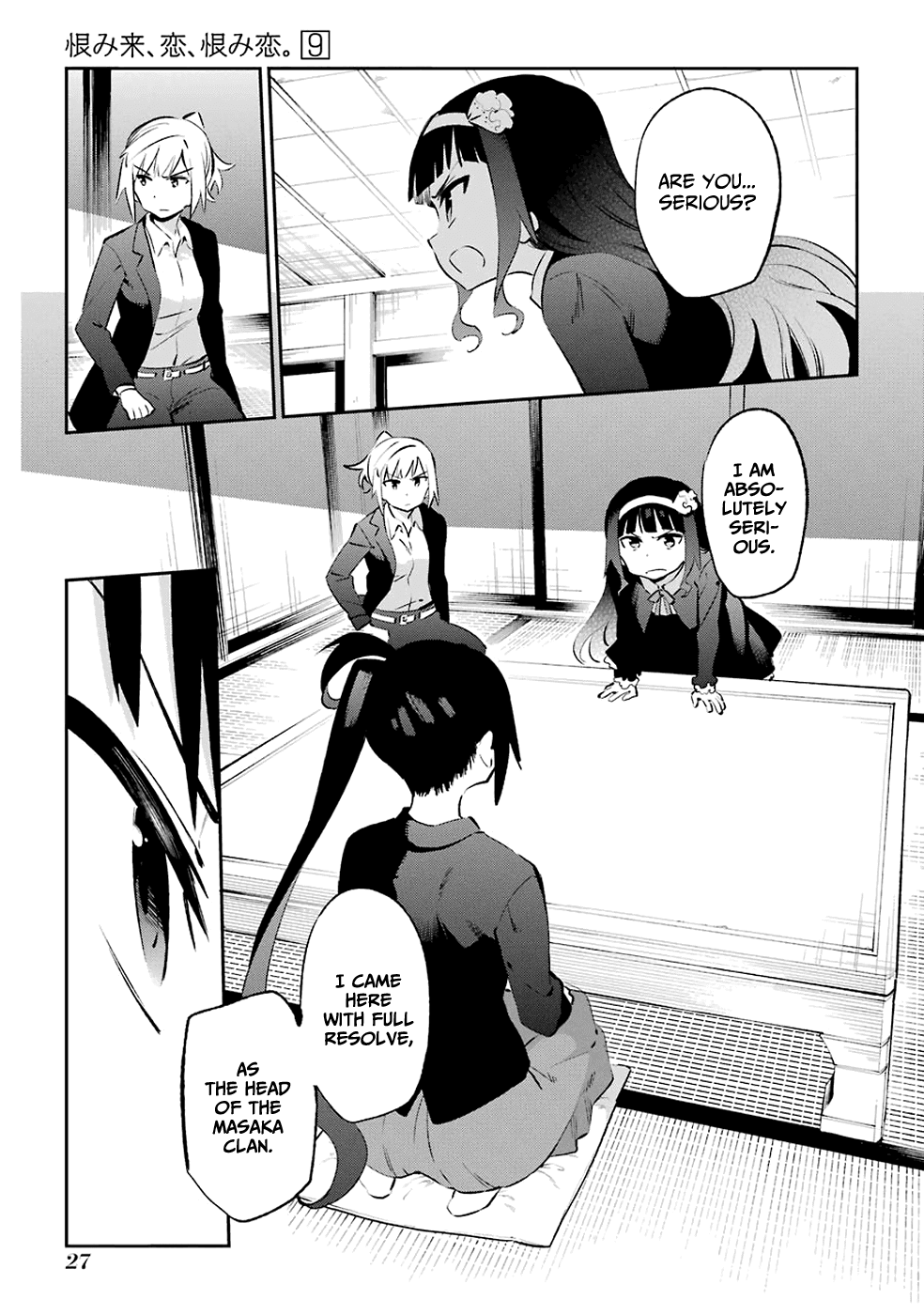 Urami Koi, Koi, Urami Koi. Chapter 43 #28