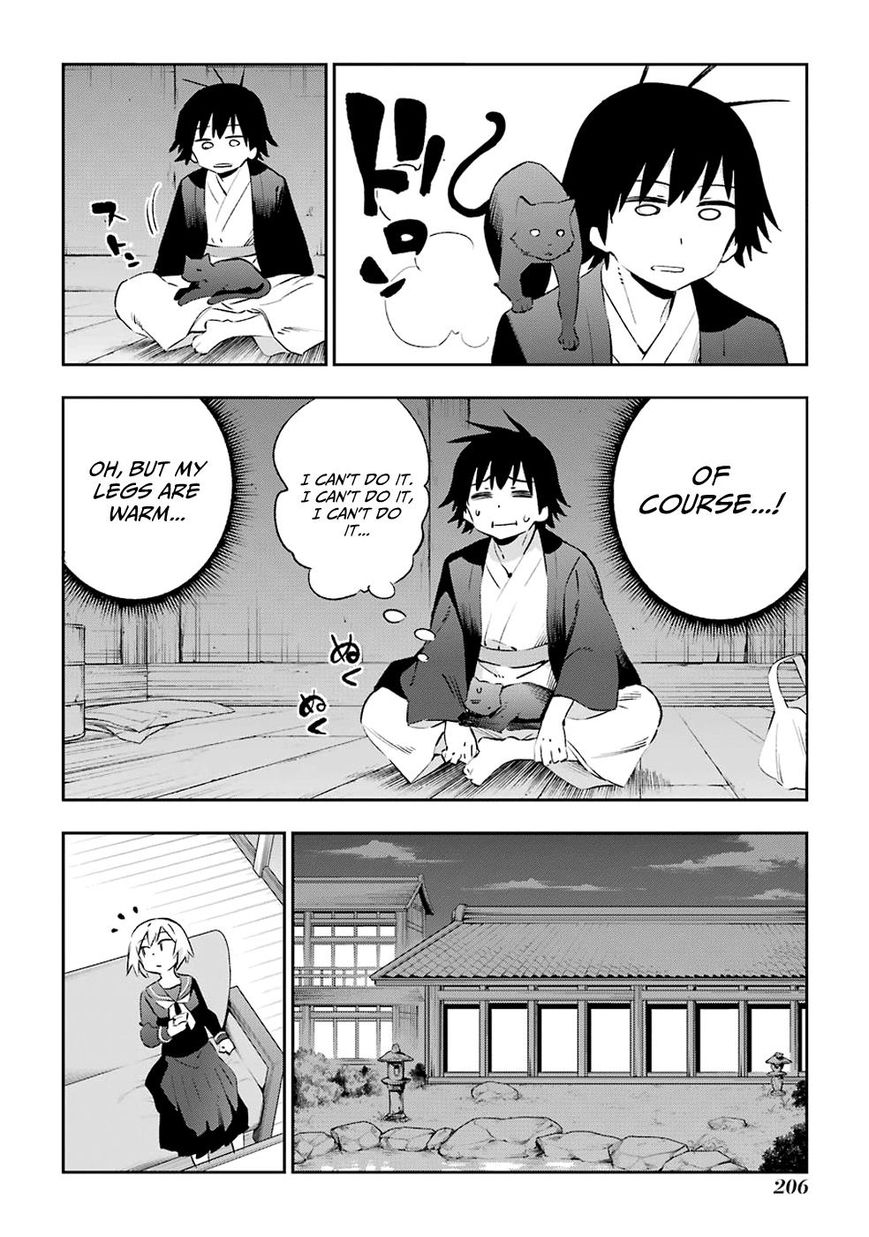 Urami Koi, Koi, Urami Koi. Chapter 42 #10