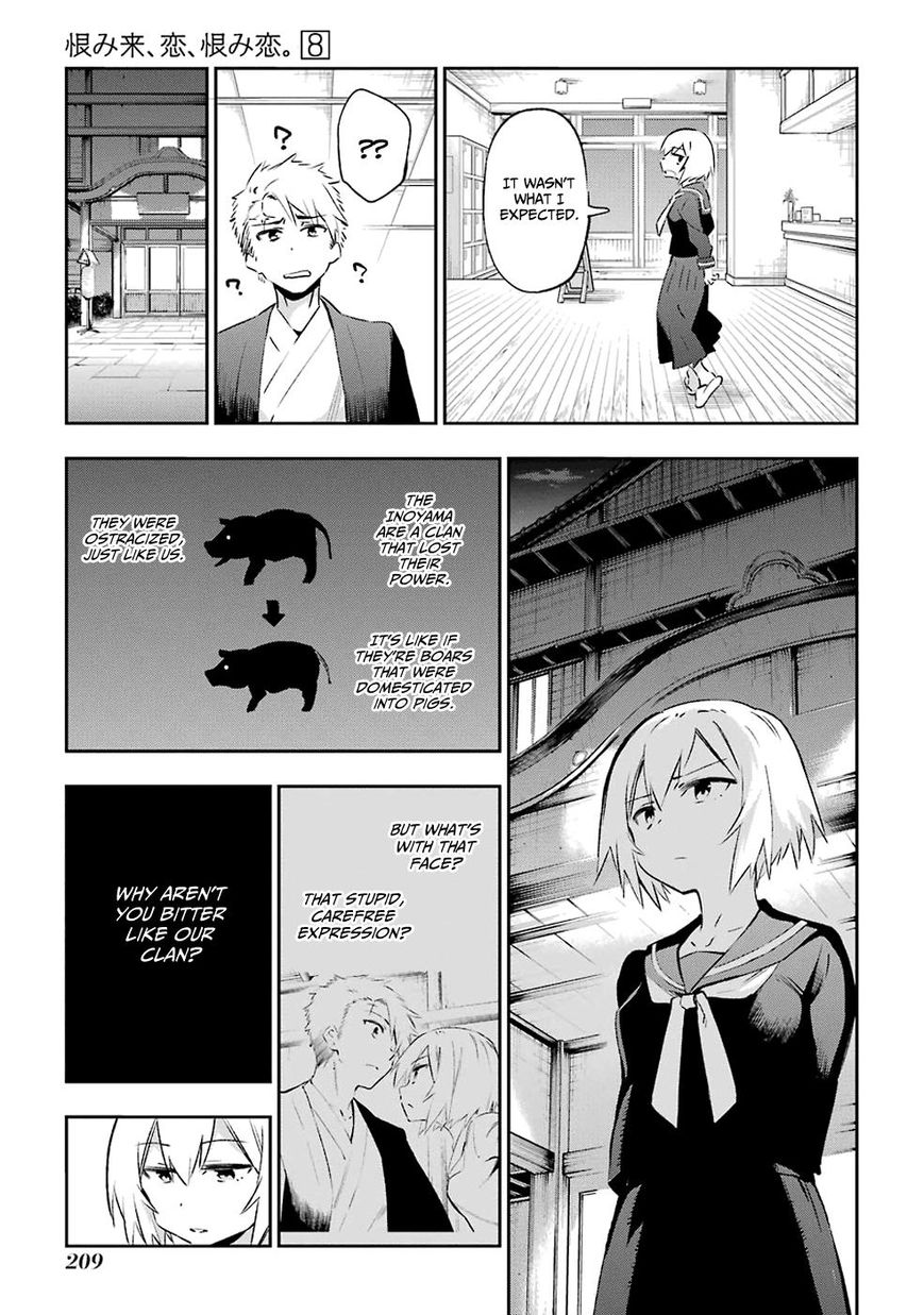 Urami Koi, Koi, Urami Koi. Chapter 42 #13