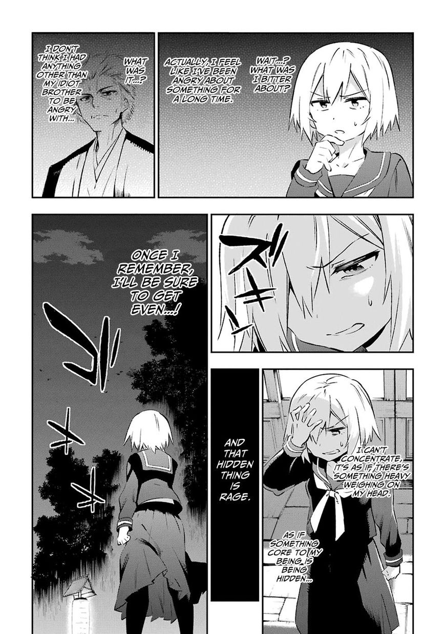 Urami Koi, Koi, Urami Koi. Chapter 42 #14