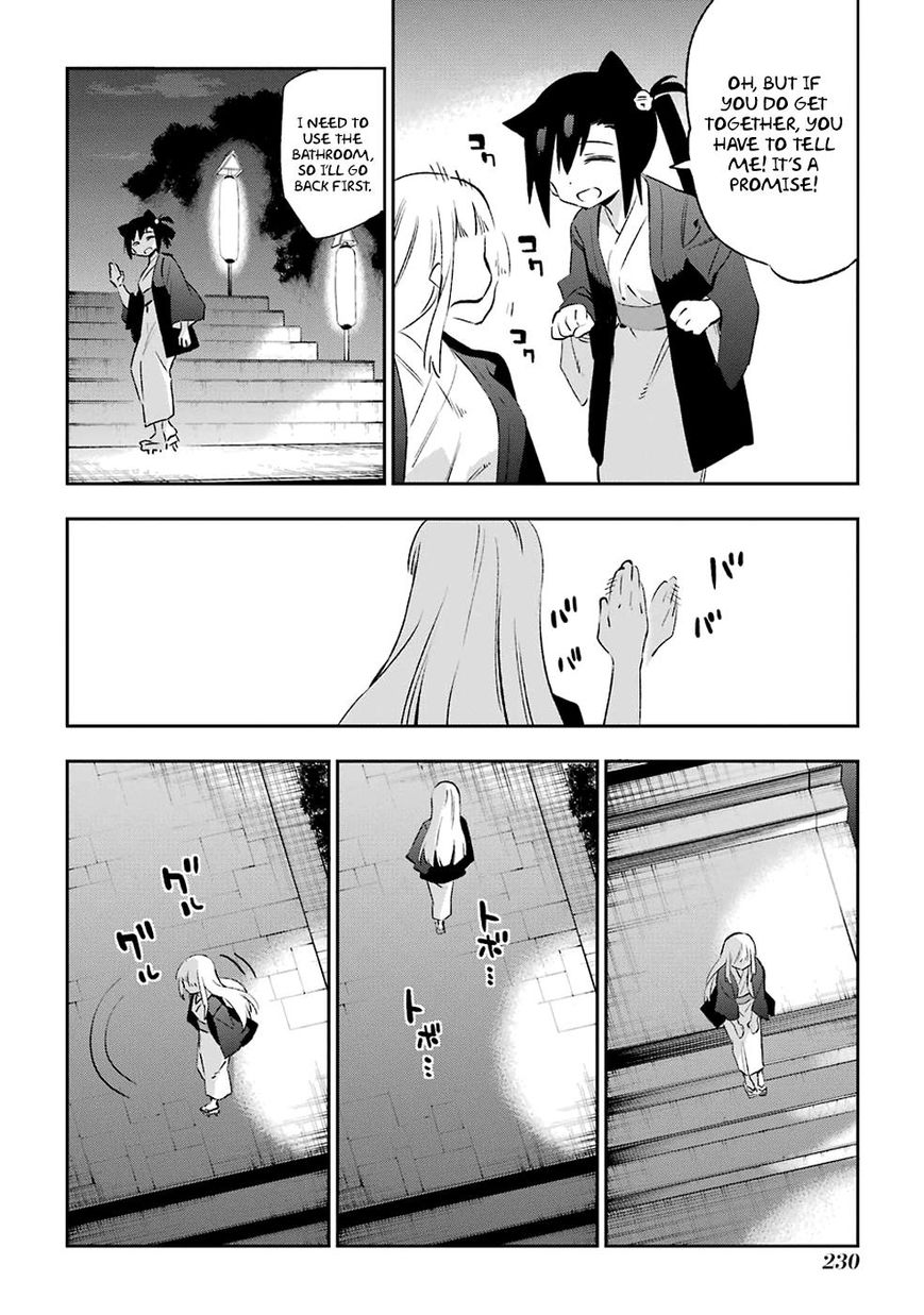 Urami Koi, Koi, Urami Koi. Chapter 42 #33