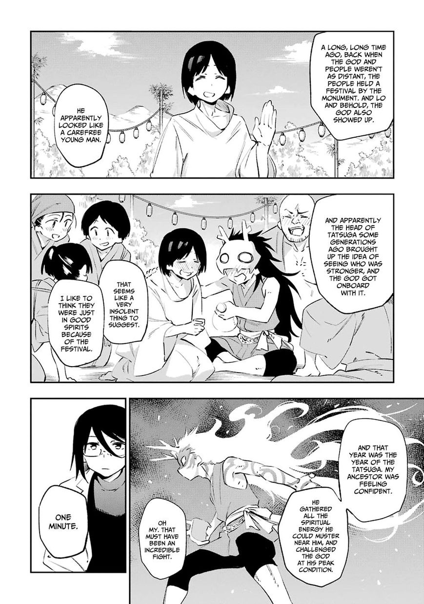 Urami Koi, Koi, Urami Koi. Chapter 42 #39