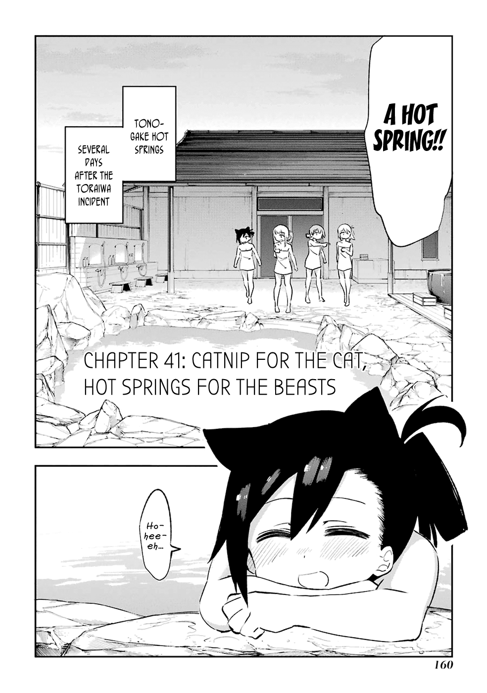 Urami Koi, Koi, Urami Koi. Chapter 41 #2