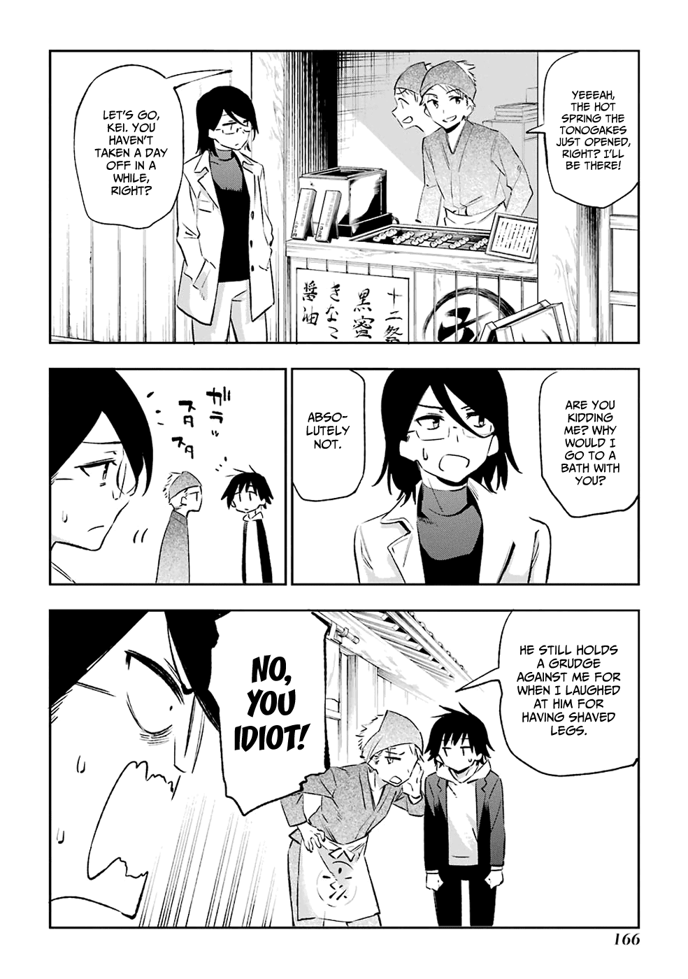 Urami Koi, Koi, Urami Koi. Chapter 41 #8