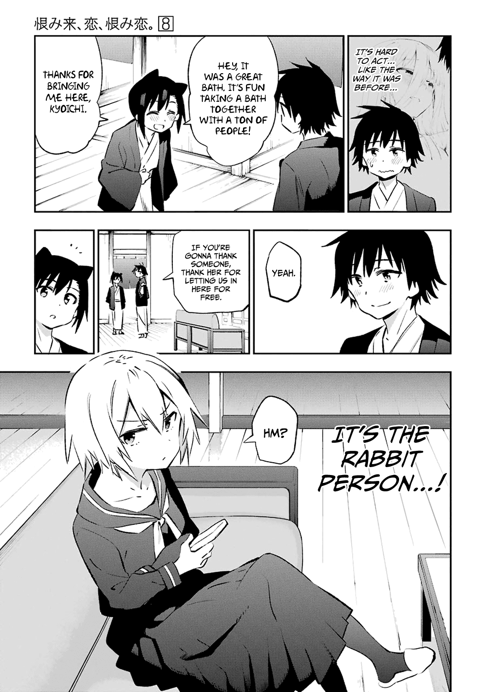 Urami Koi, Koi, Urami Koi. Chapter 41 #19