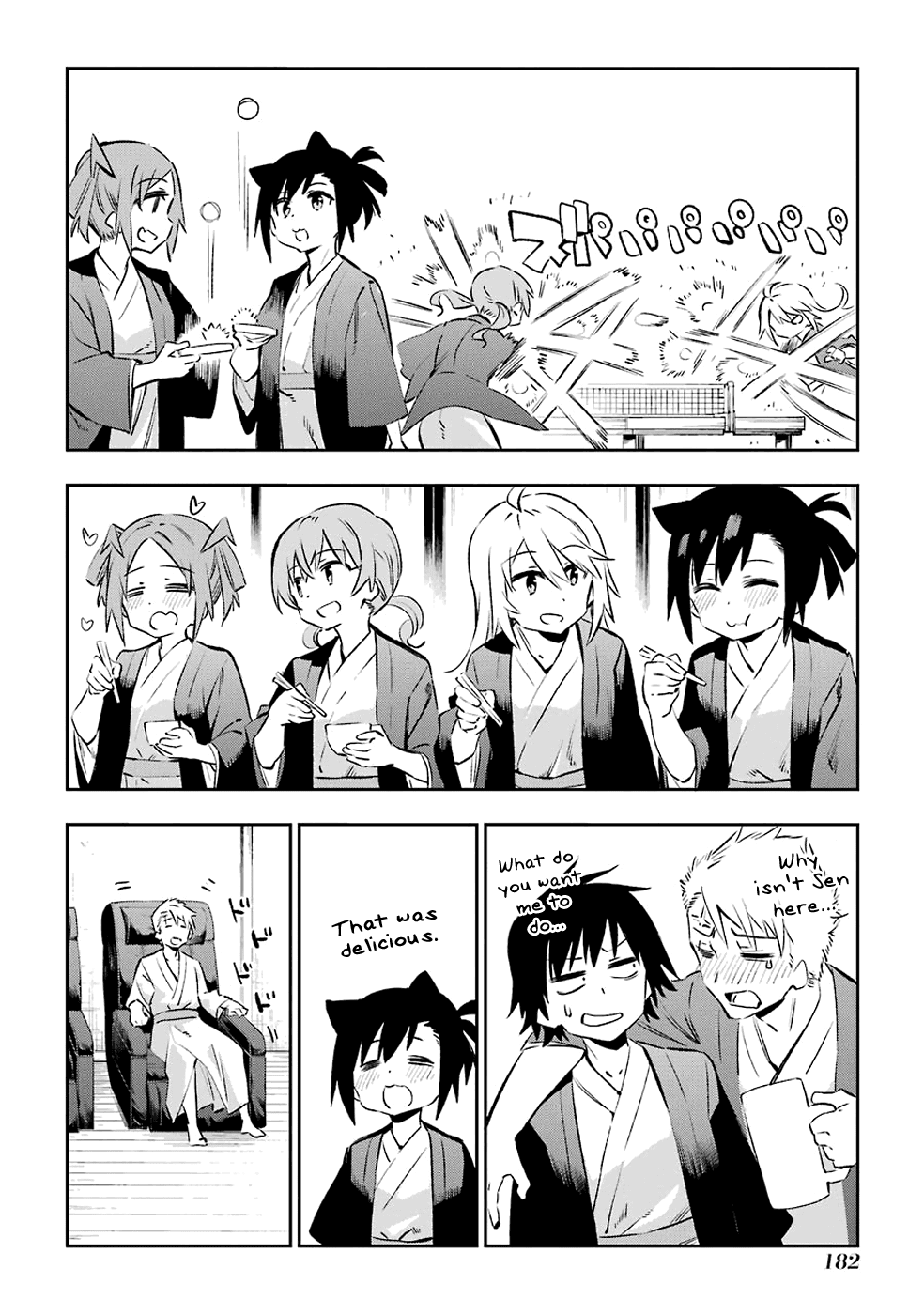 Urami Koi, Koi, Urami Koi. Chapter 41 #24