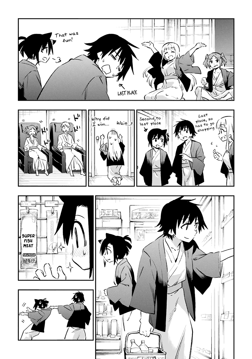 Urami Koi, Koi, Urami Koi. Chapter 41 #26