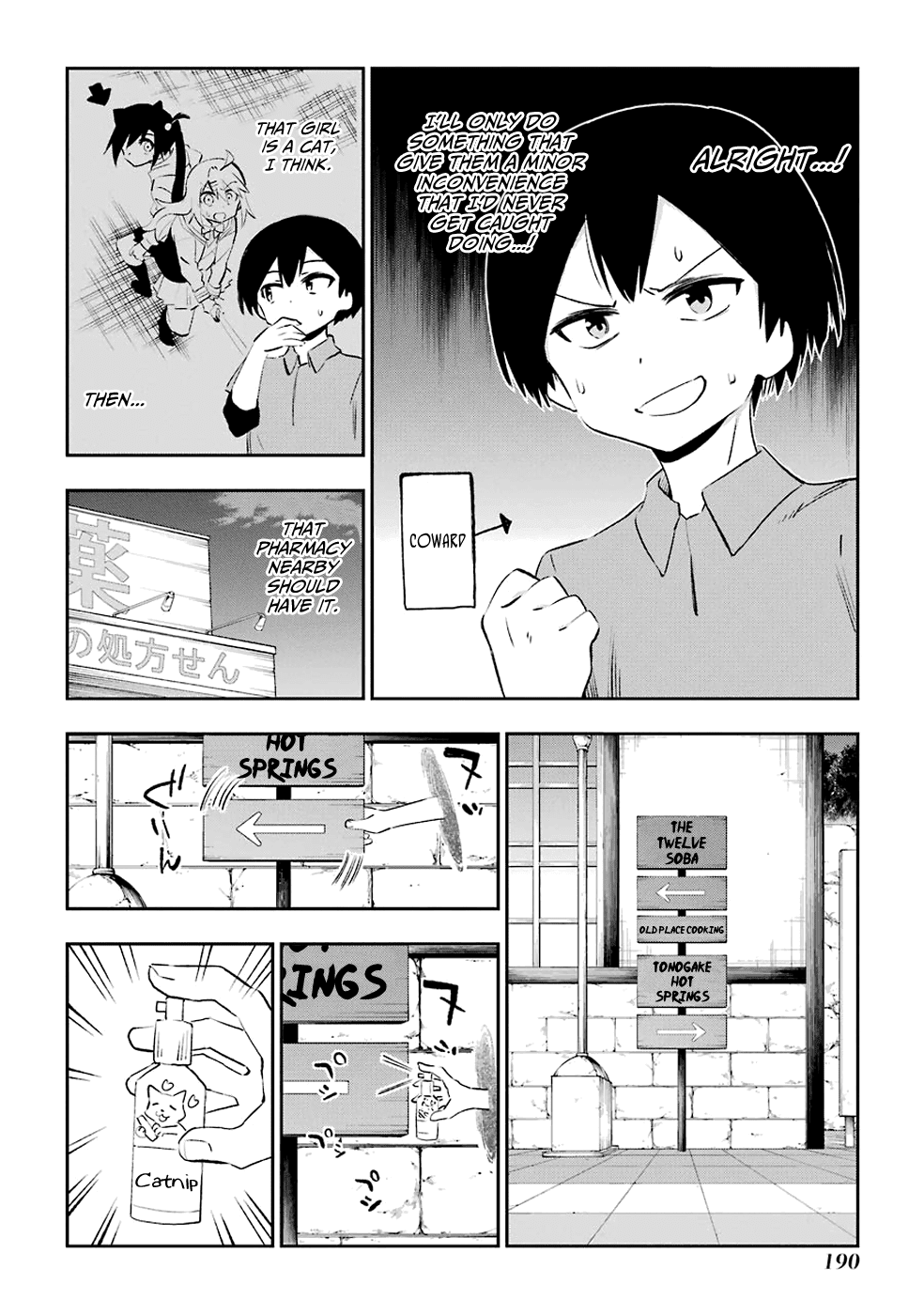 Urami Koi, Koi, Urami Koi. Chapter 41 #32