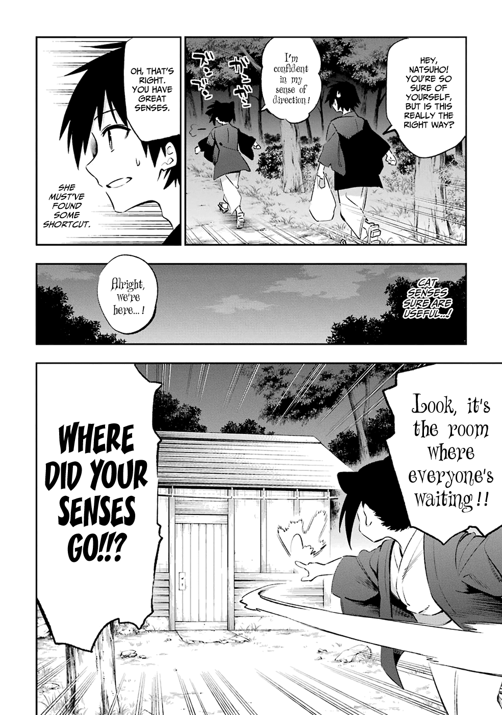 Urami Koi, Koi, Urami Koi. Chapter 41 #34