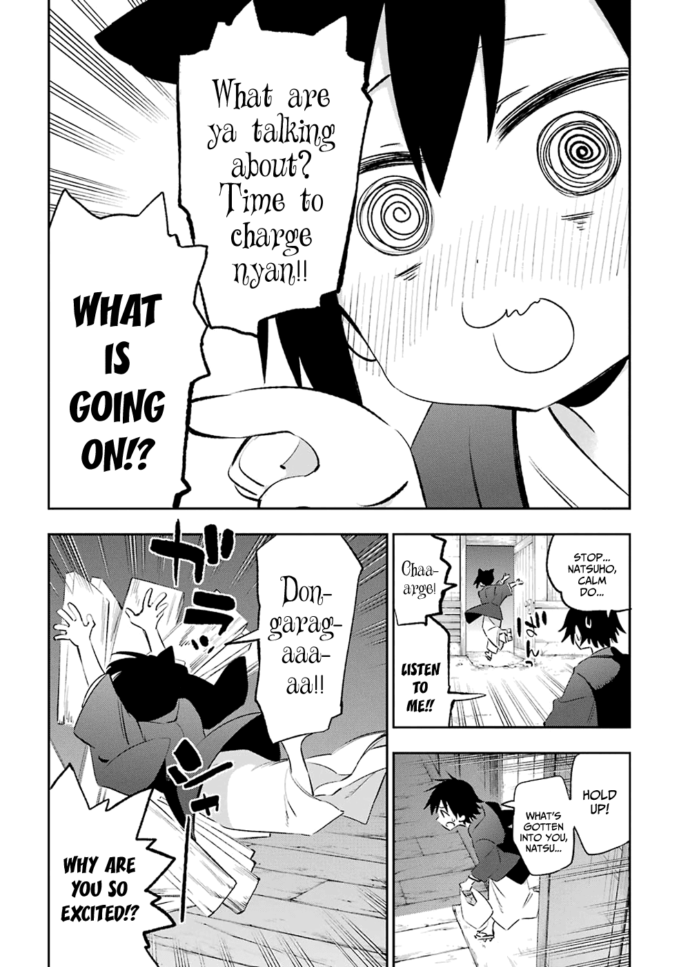 Urami Koi, Koi, Urami Koi. Chapter 41 #35