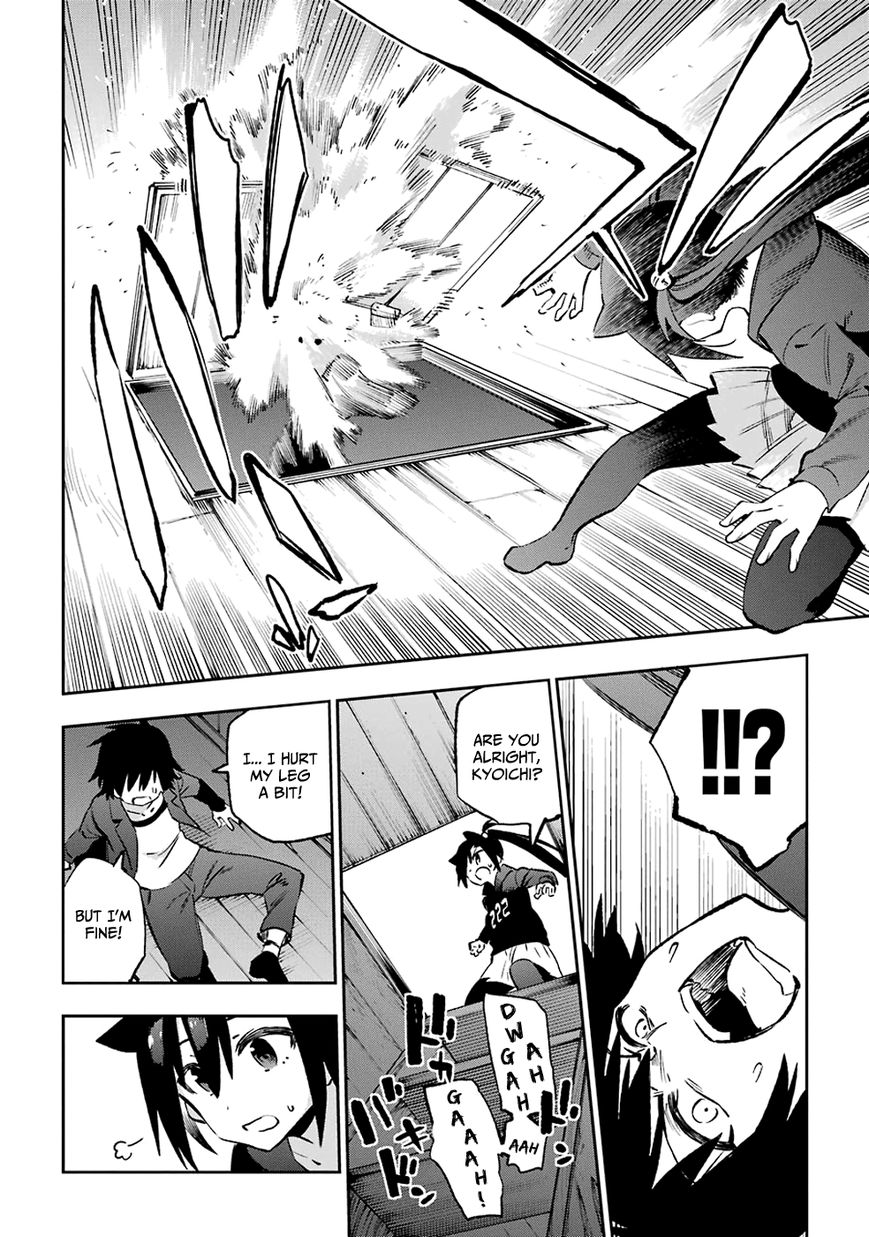 Urami Koi, Koi, Urami Koi. Chapter 38 #15