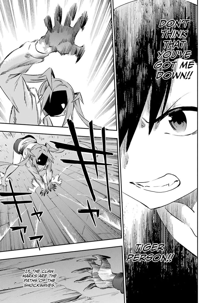 Urami Koi, Koi, Urami Koi. Chapter 39 #17