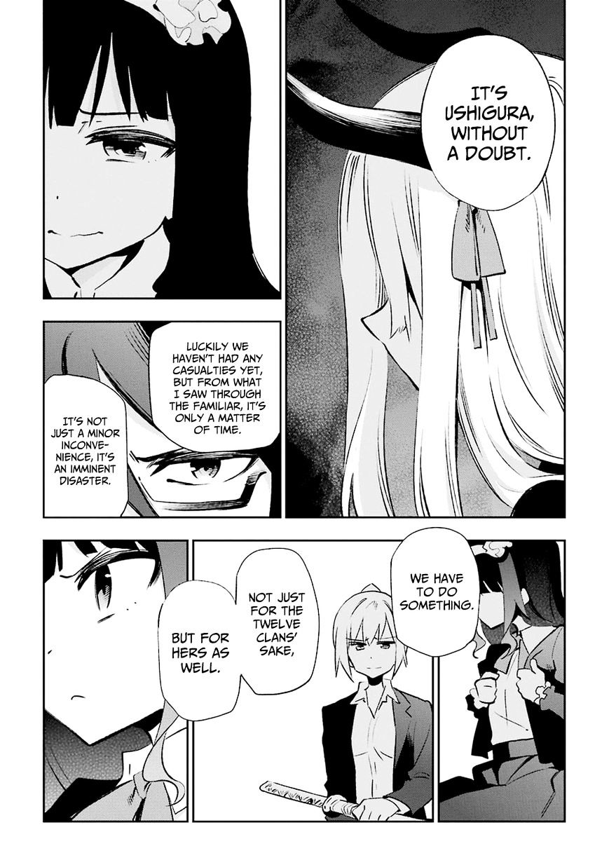 Urami Koi, Koi, Urami Koi. Chapter 31 #27