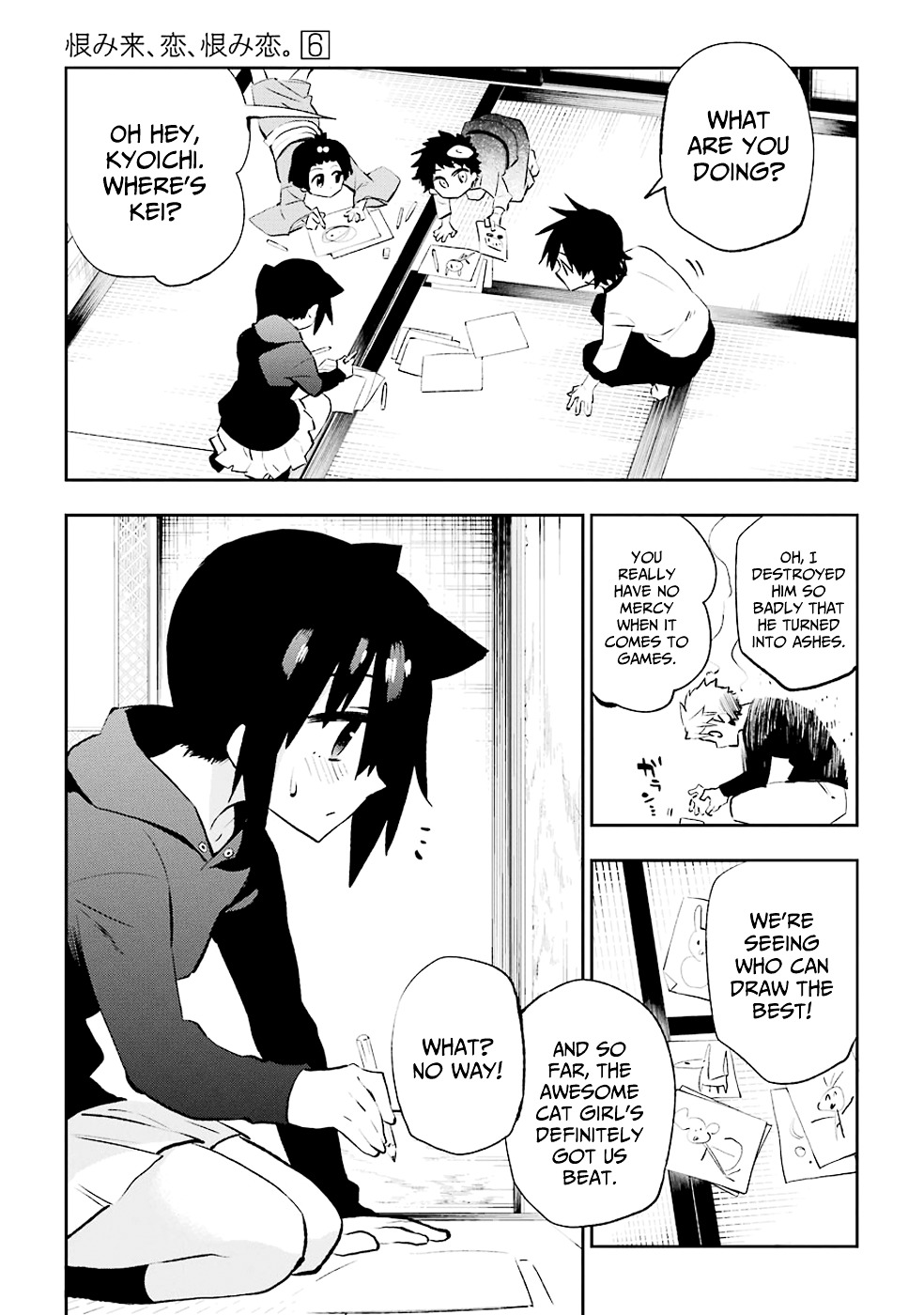 Urami Koi, Koi, Urami Koi. Chapter 29 #7