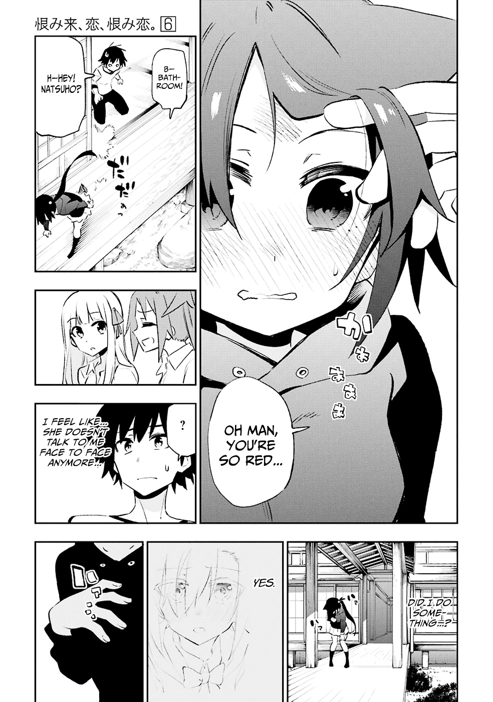 Urami Koi, Koi, Urami Koi. Chapter 29 #11