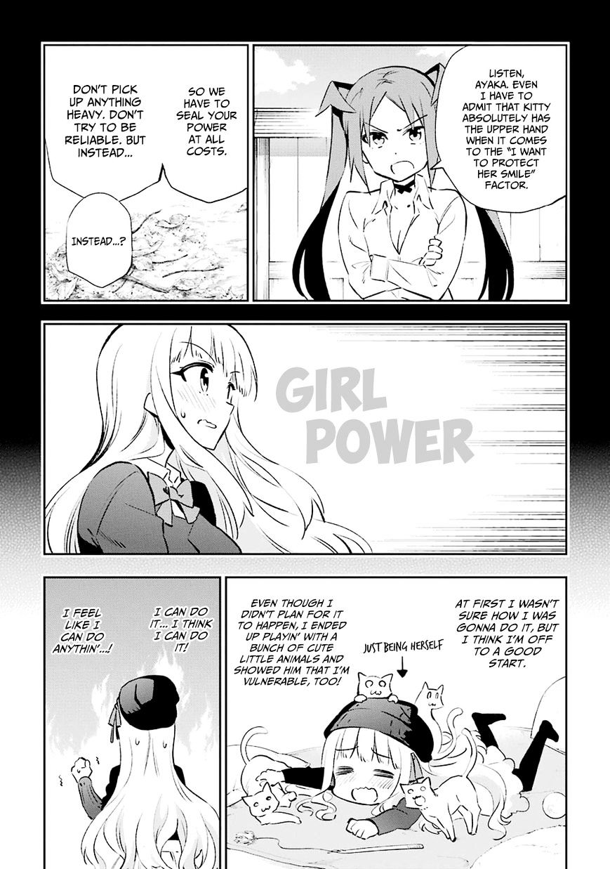 Urami Koi, Koi, Urami Koi. Chapter 30 #8