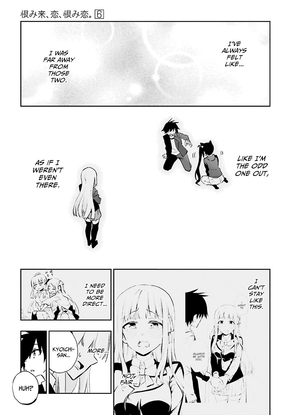 Urami Koi, Koi, Urami Koi. Chapter 29 #35