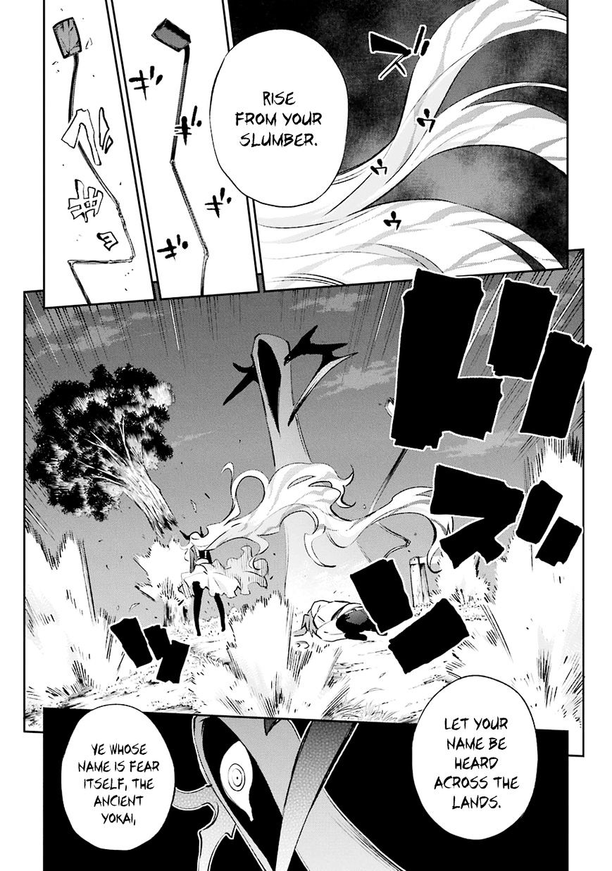 Urami Koi, Koi, Urami Koi. Chapter 30 #47