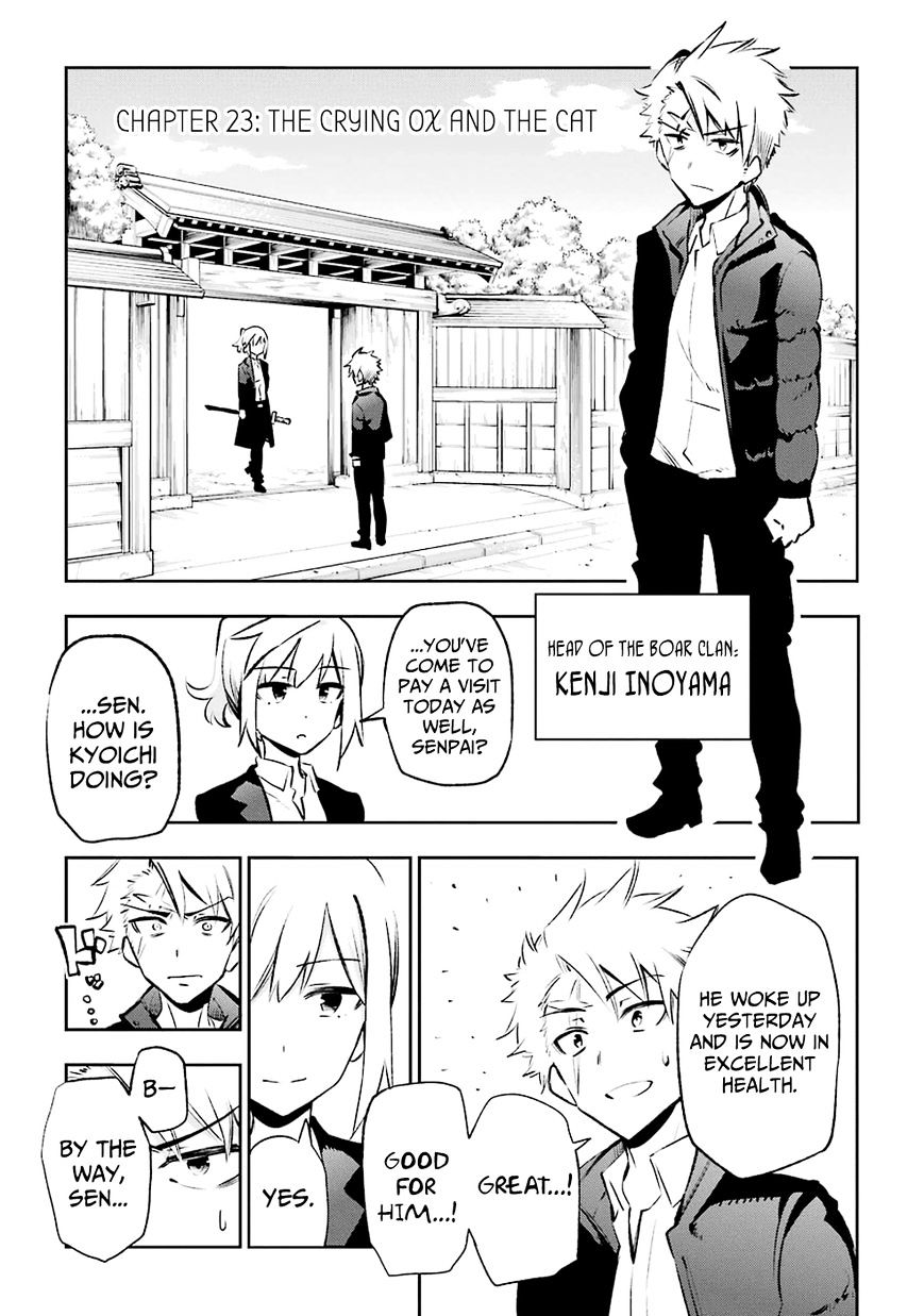 Urami Koi, Koi, Urami Koi. Chapter 23 #1