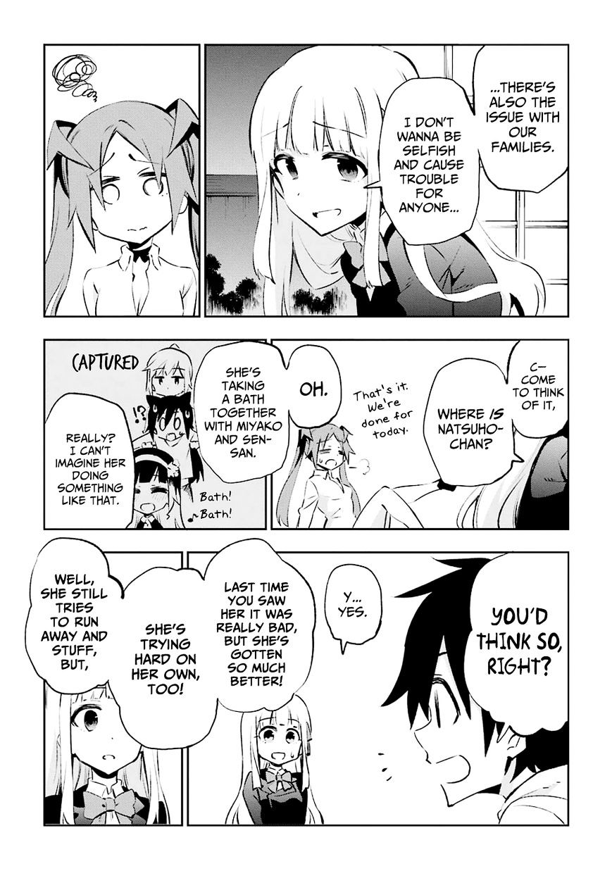 Urami Koi, Koi, Urami Koi. Chapter 23 #24