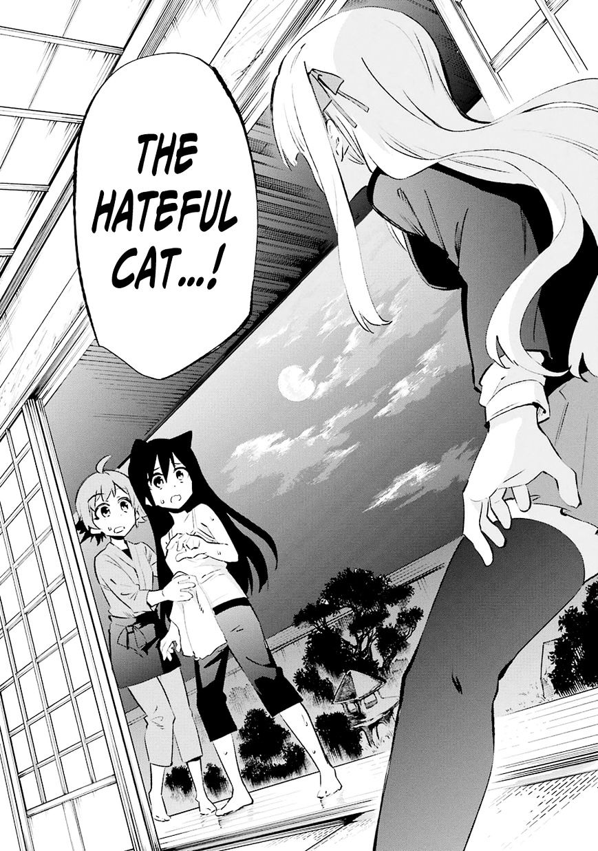 Urami Koi, Koi, Urami Koi. Chapter 23 #32