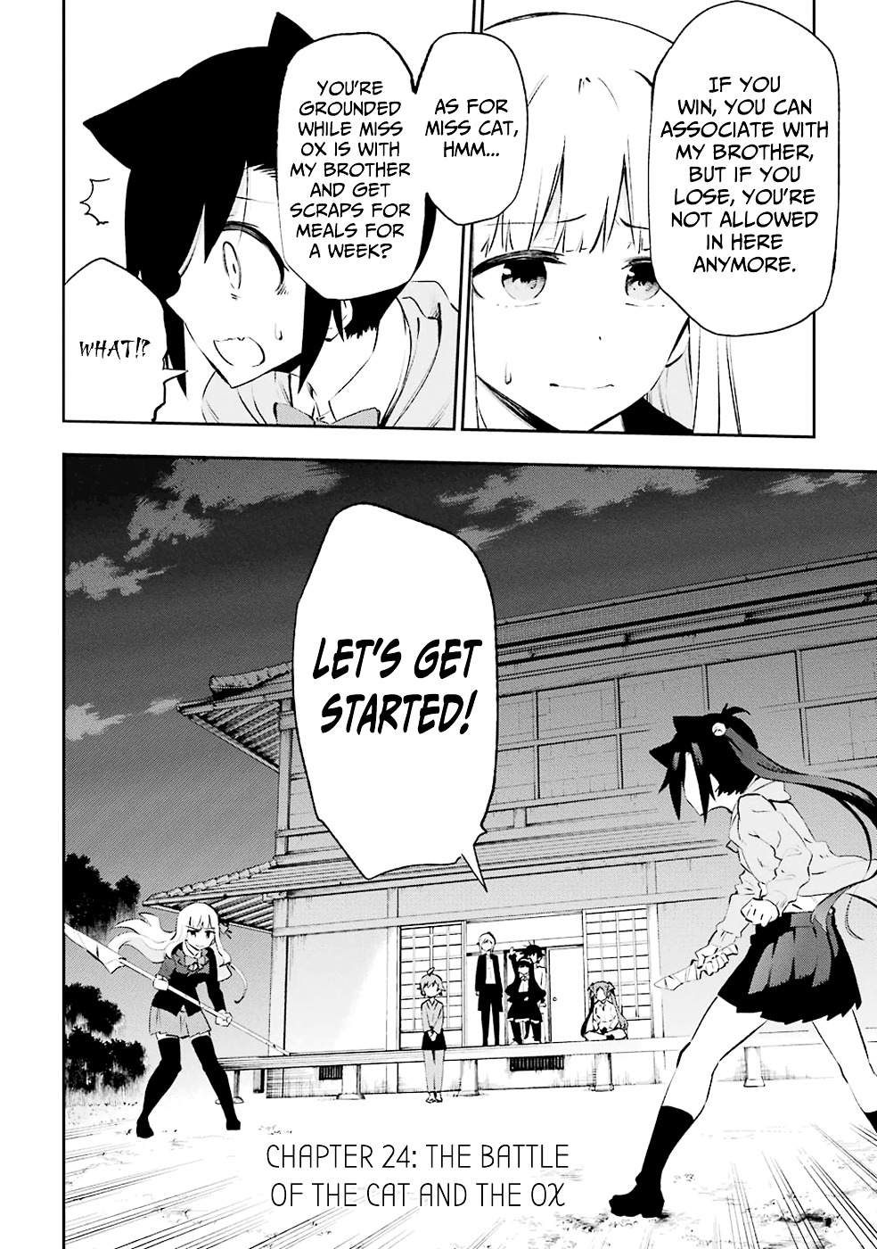 Urami Koi, Koi, Urami Koi. Chapter 24 #2